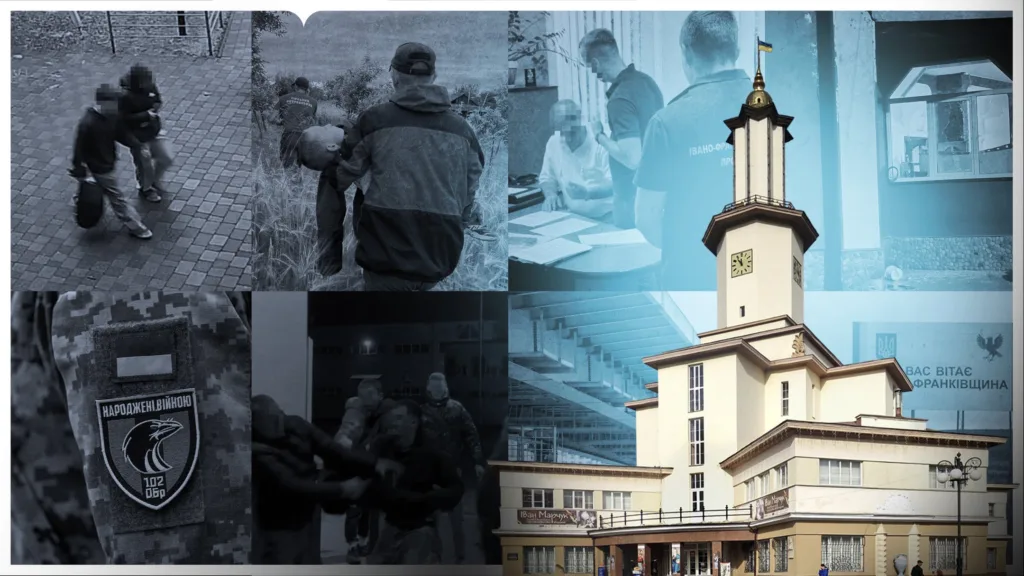 Поліція Івано-Франківщини під час операцій та розслідувань