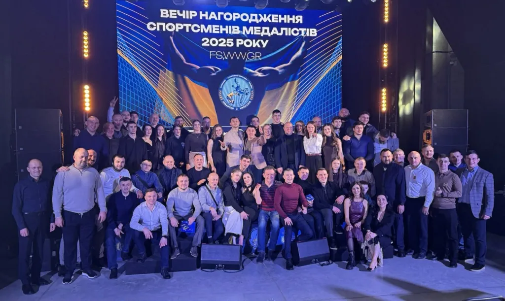 Вечір нагородження спортсменів медалістів 2025 року