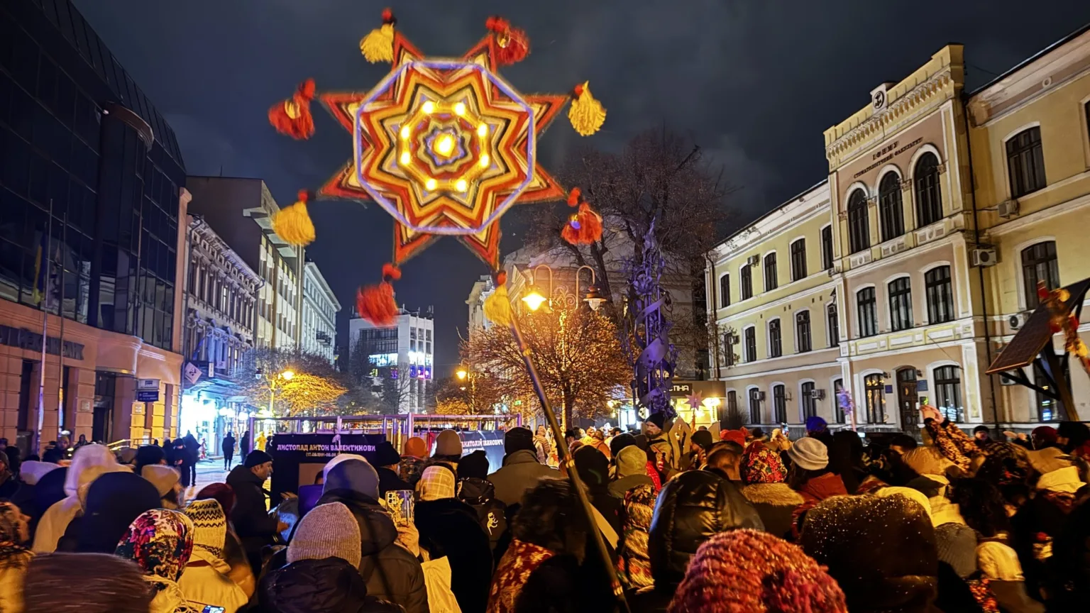 Різдвяна хода з великою зіркою у місті