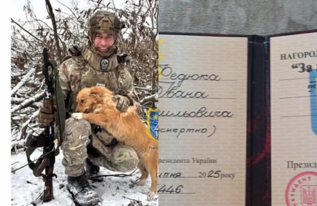 Військовий з собакою та нагородне посвідчення