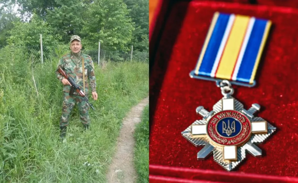 Український військовий та медаль «За мужність»