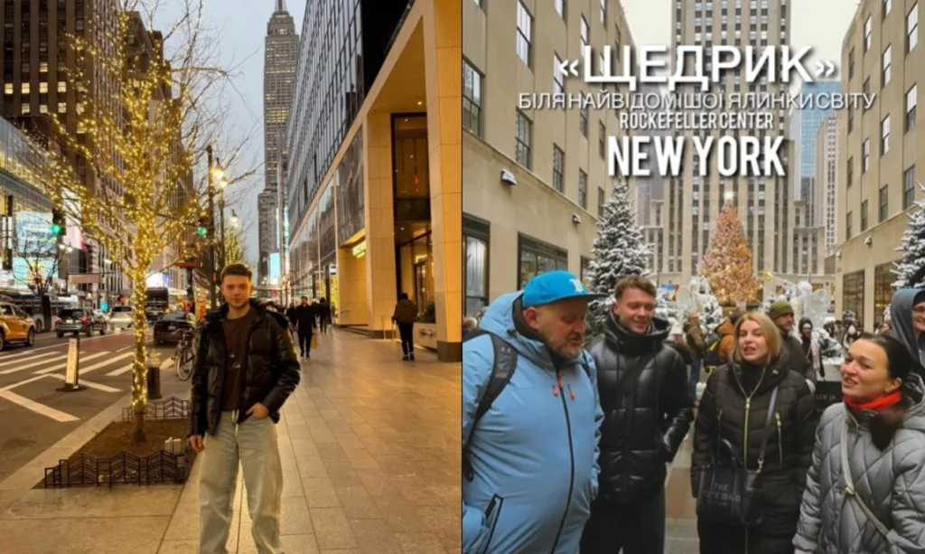 Зимовий Нью-Йорк, Рокфеллер-центр і ялинки