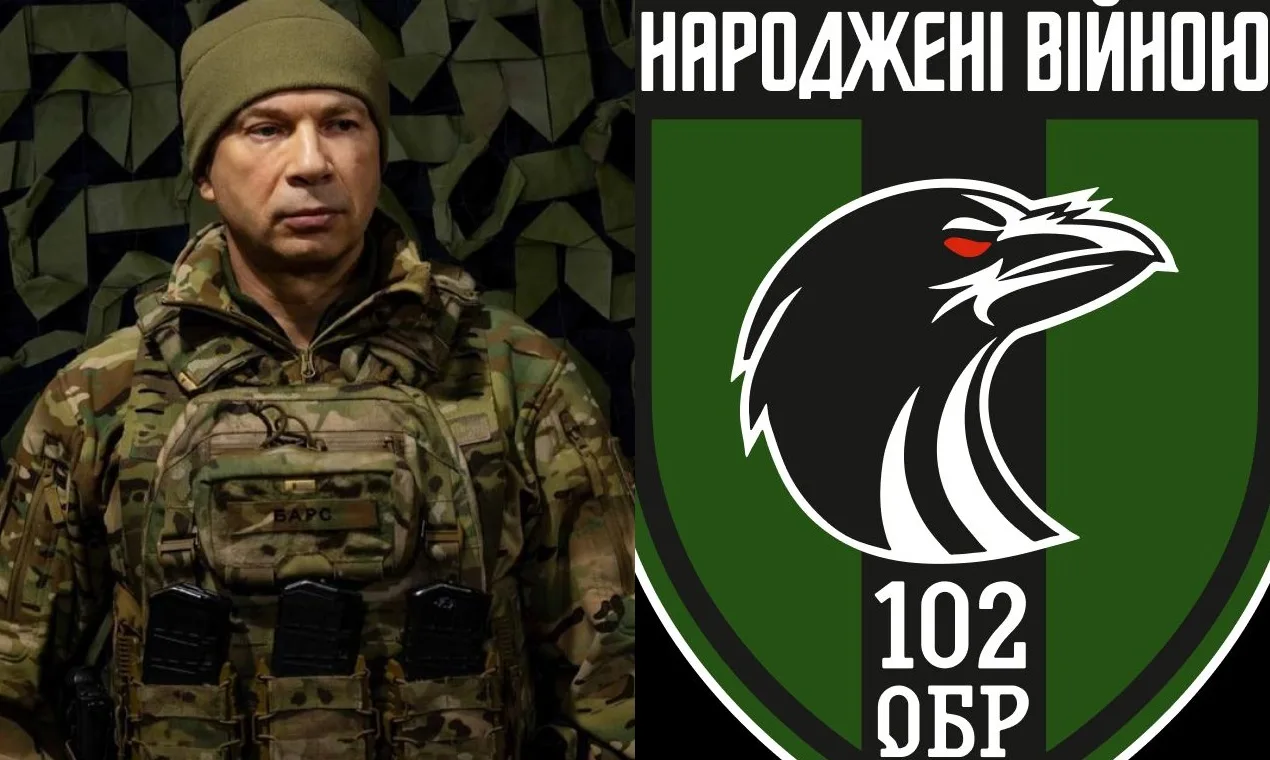 Військовий у камуфляжі та емблема підрозділу 102 Обр