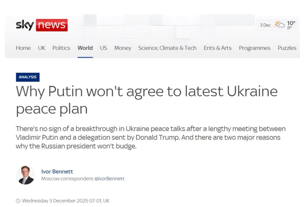 Стаття Sky News про мирний план України
