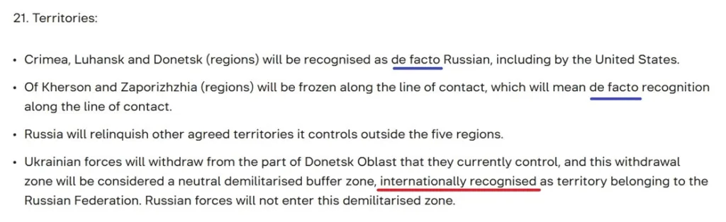 Текст про територіальні домовленості між Україною та Росією.