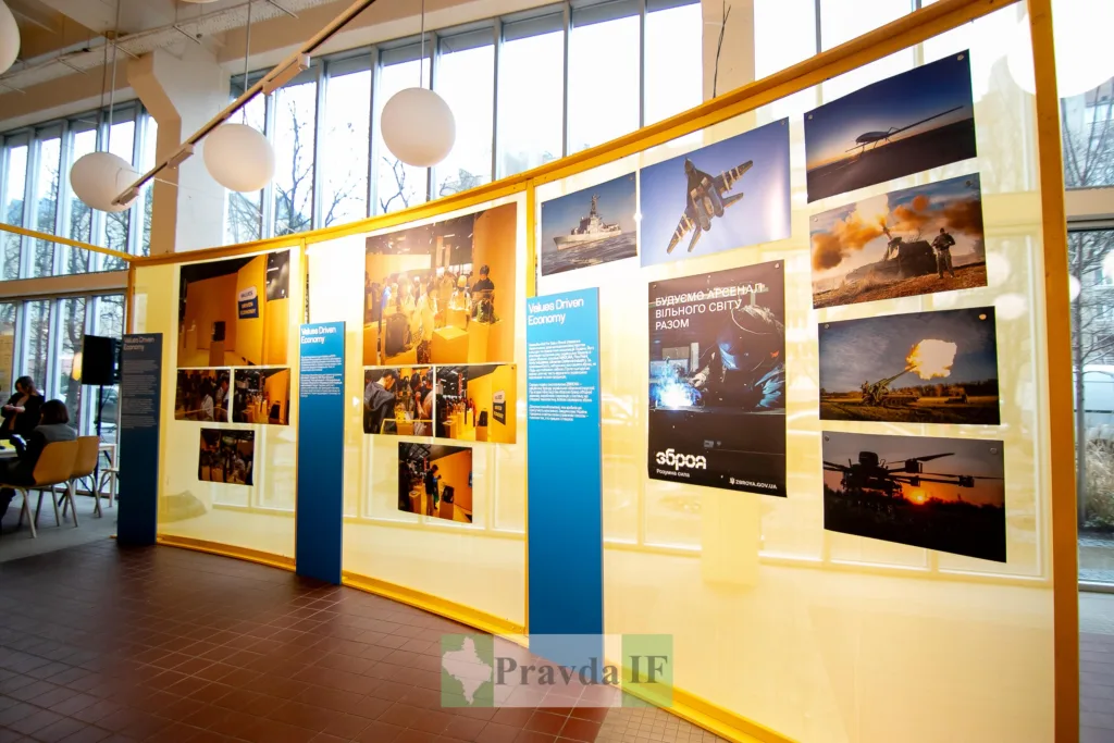 Виставка про військові технології та економіку України