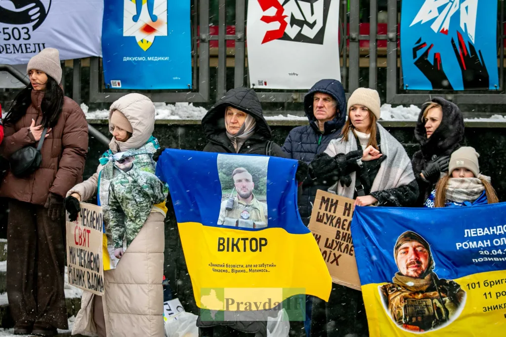 Мітинг за зниклих безвісти українських військових