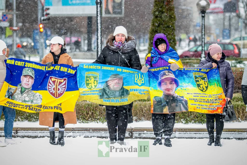 Люди тримають плакати про зниклих військових в Україні