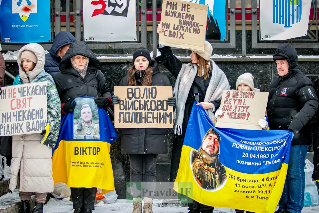 Мітинг за звільнення українських військовополонених