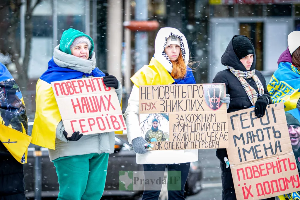 Мітинг за повернення українських героїв у сніг