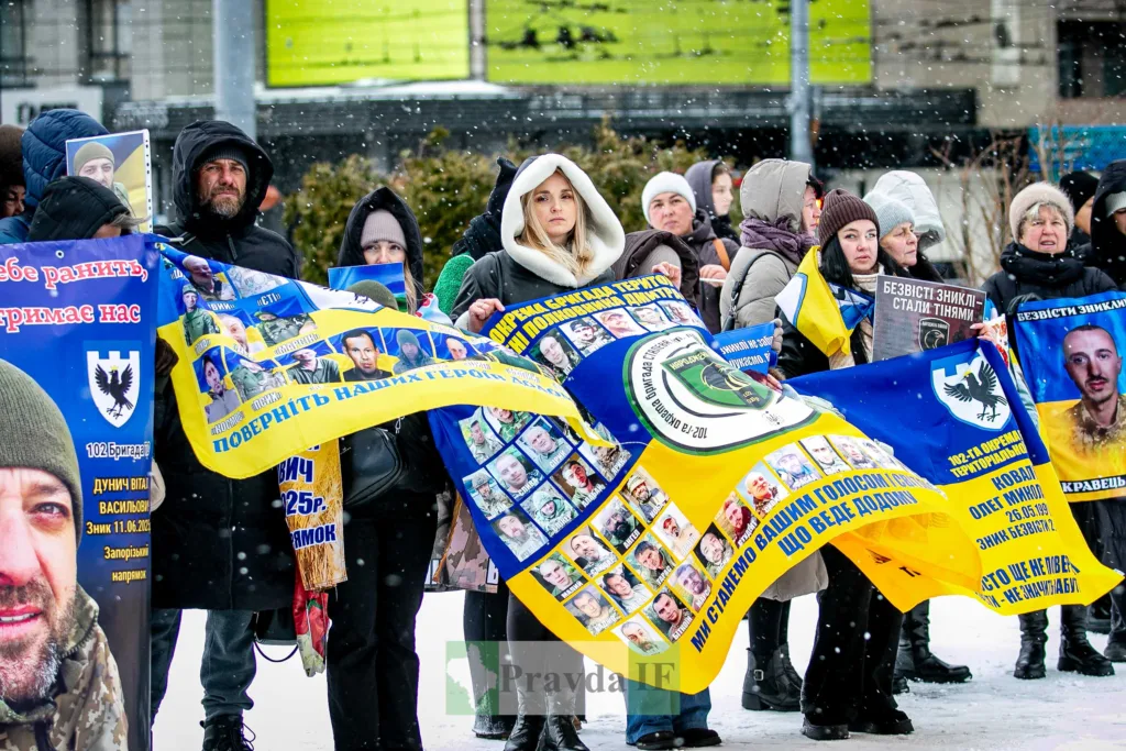 Мітинг з прапорами за повернення зниклих військових