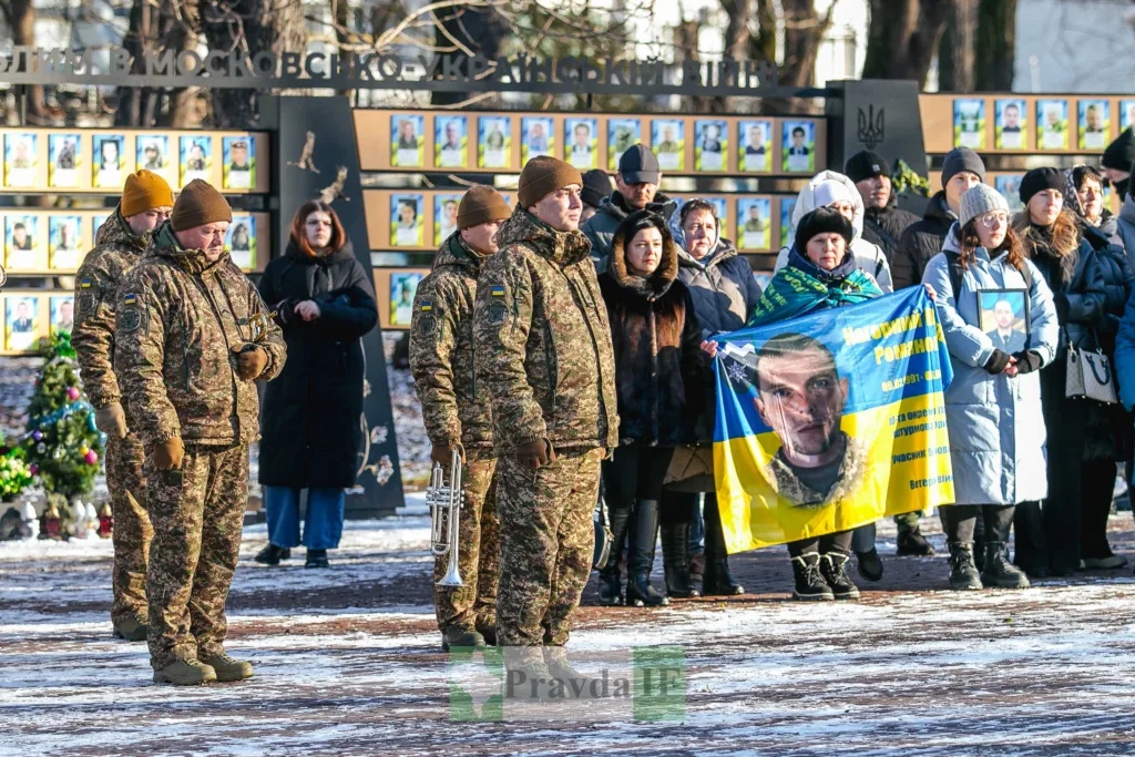 Вшанування памʼяті загиблих українських військових