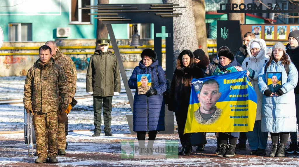 Вшанування полеглих українських військових у місті