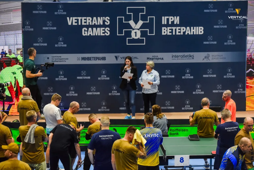 Ігри ветеранів у спортивному залі