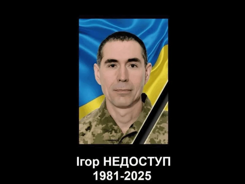 Український військовий на тлі прапора України