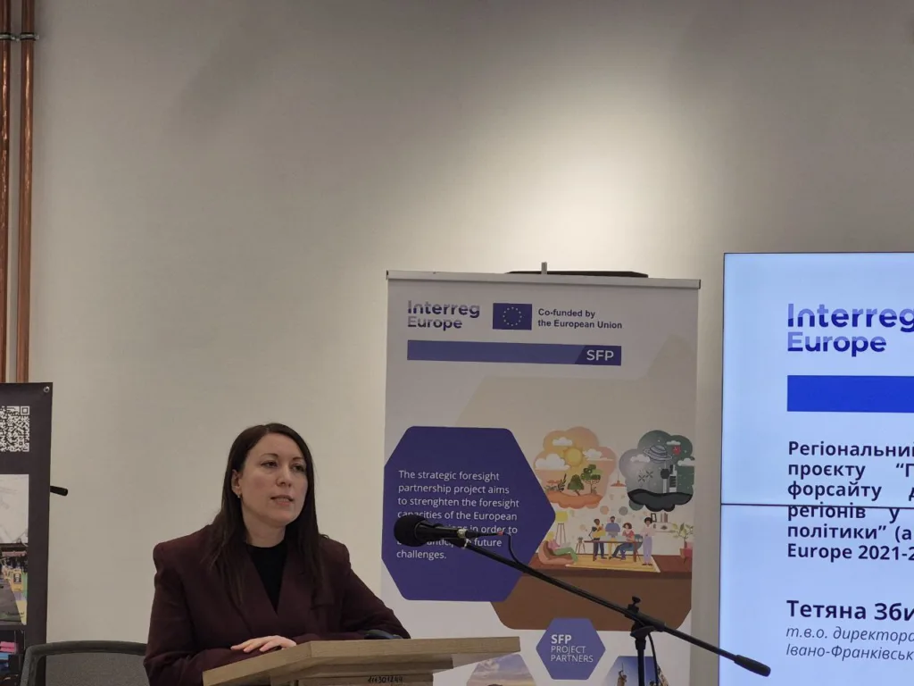 Жінка виступає на конференції Interreg Europe