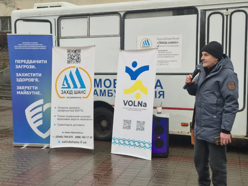 Вуличний захід фонду Захід Шанс біля мобільної амбулаторії