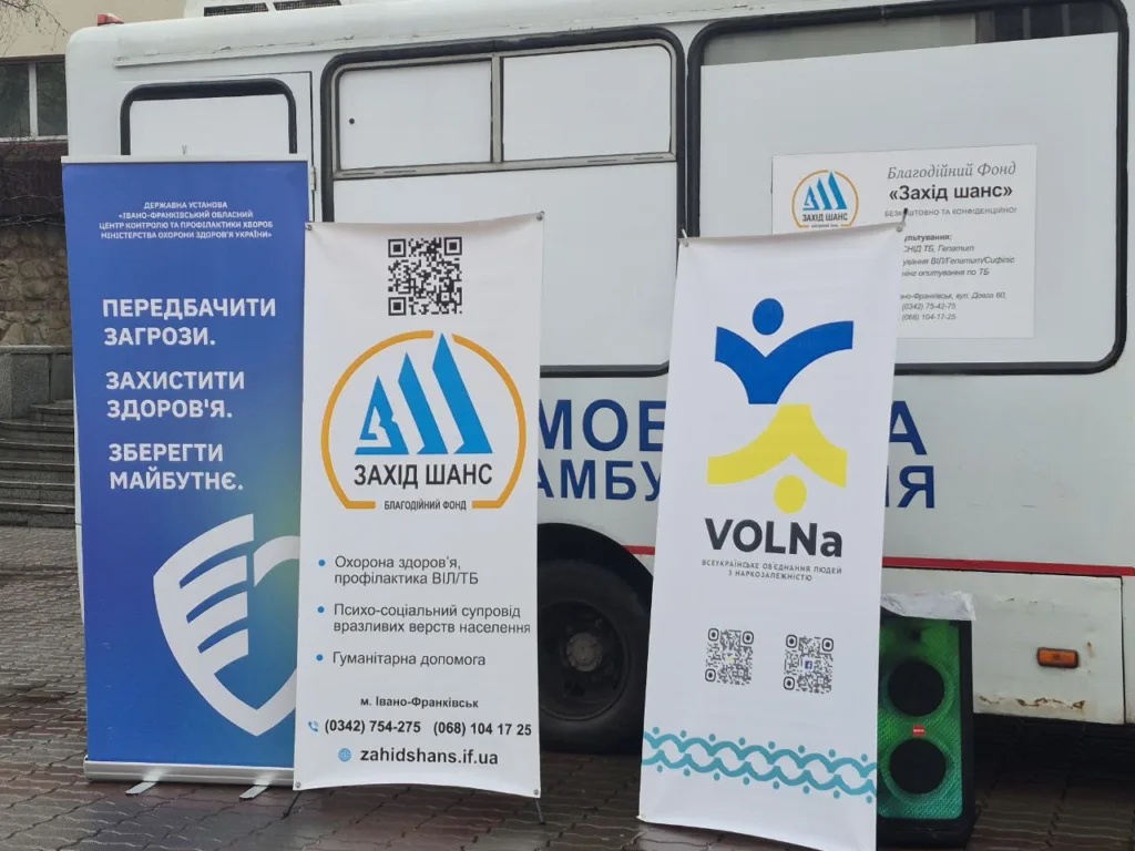 Банери благодійних організацій біля мобільної амбулаторії