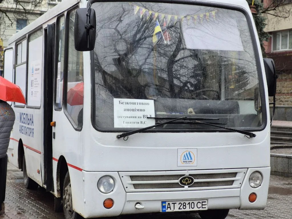 Мобільна амбулаторія для безкоштовного тестування на ВІЛ
