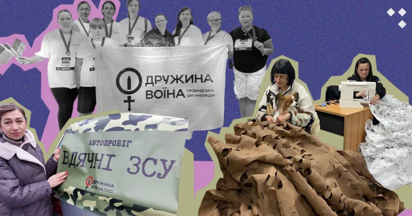 Жінки волонтерки плетуть маскувальні сітки для ЗСУ