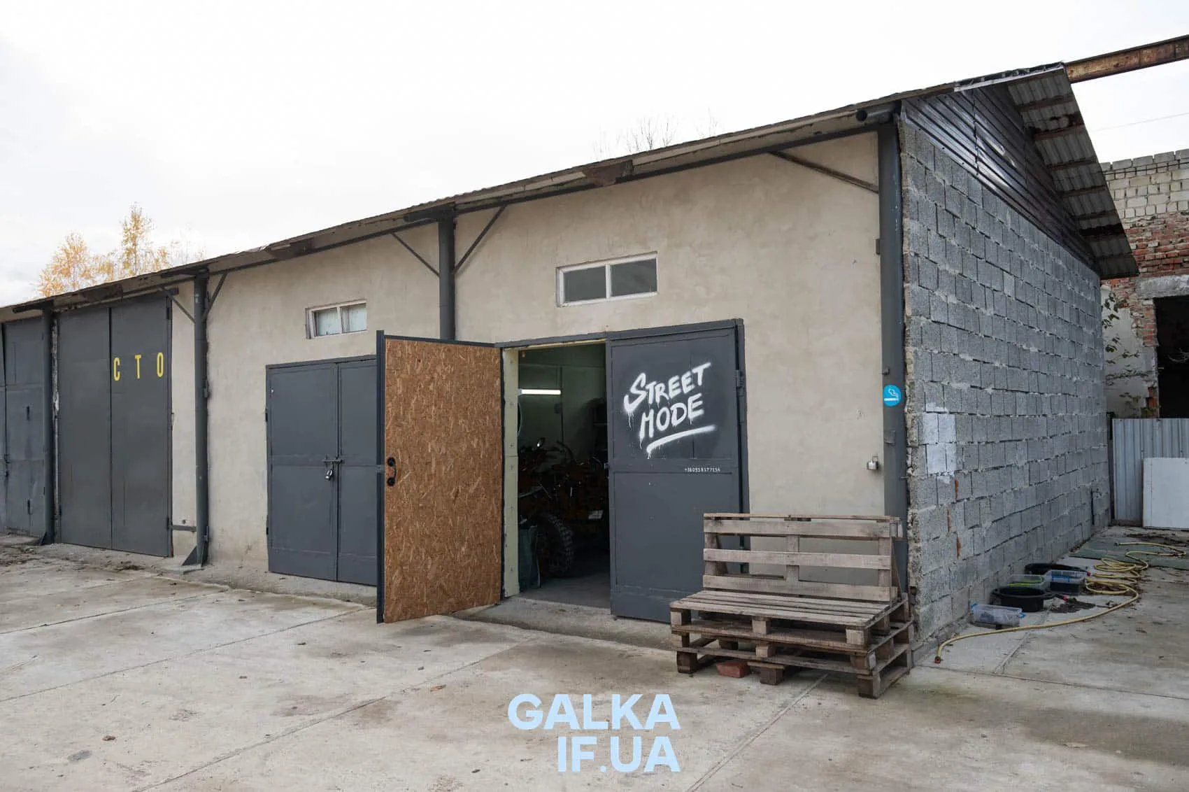 Автосервіс із відкритими воротами Street Mode