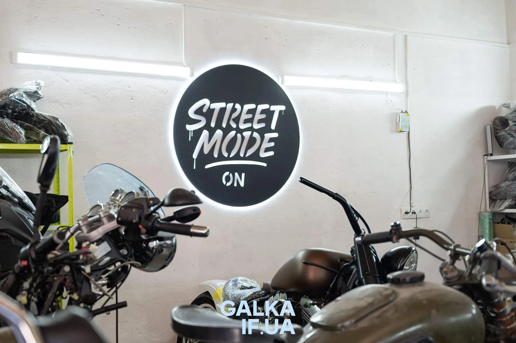 Мотоцикли в майстерні Street Mode ON