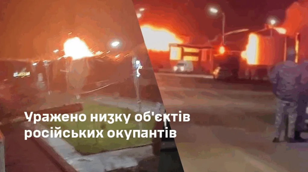 Нічна пожежа після удару по військових об'єктах