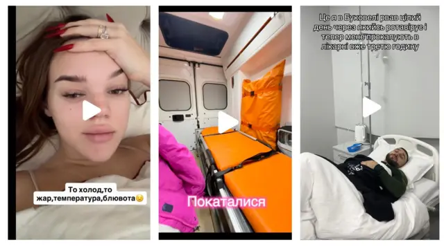 Скриншот з відео блогерів у тікток, які розповідають, що потрапили в лікарню з отруєннями в Буковелі