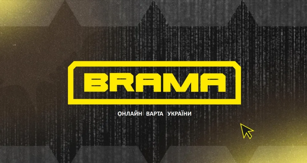 BRAMA онлайн варта України логотип