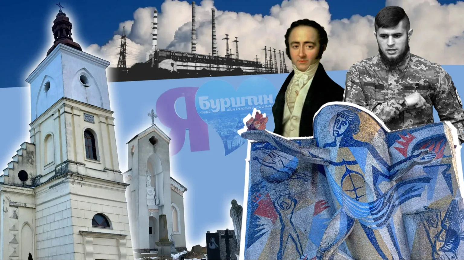 Пам'ятки та відомі місця міста Бурштин