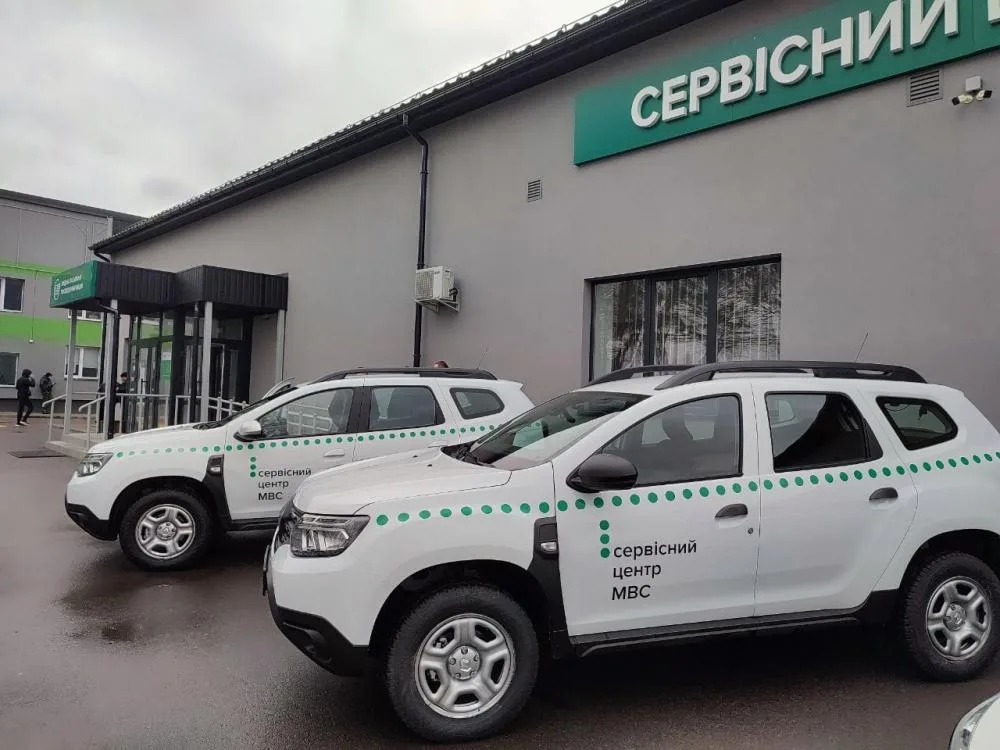 Автомобілі сервісного центру МВС біля будівлі