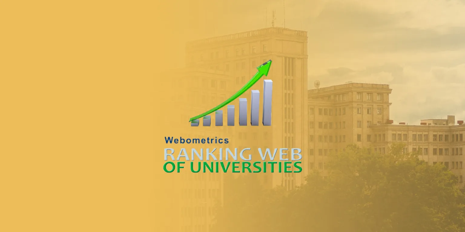 Рейтинг університетів Webometrics із зростаючим графіком