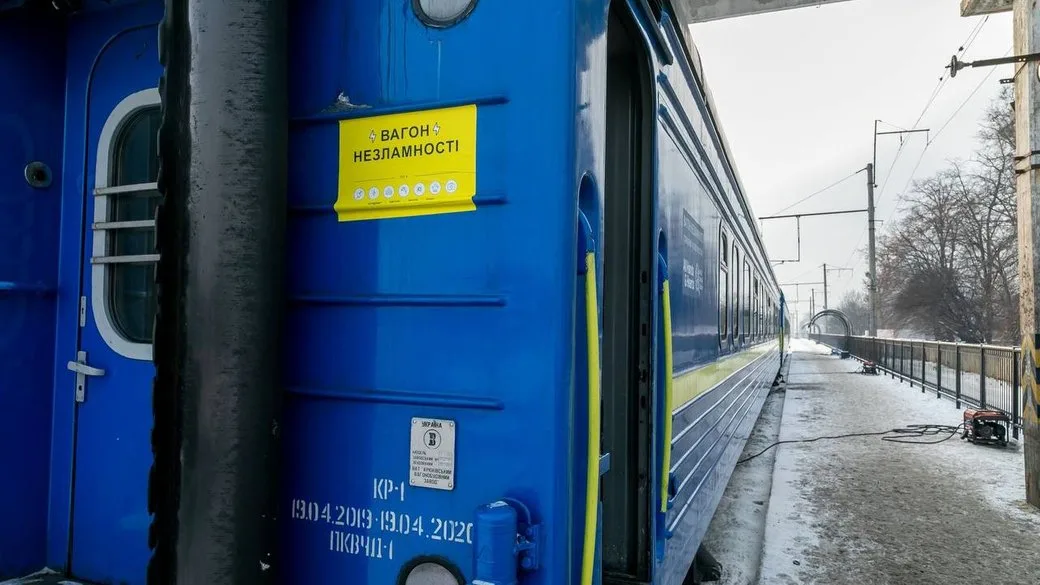 Синій поїзд з табличкою Вагон Незламності