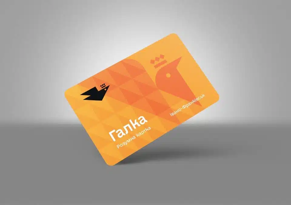 Помаранчева транспортна карта Галка Івано-Франківськ