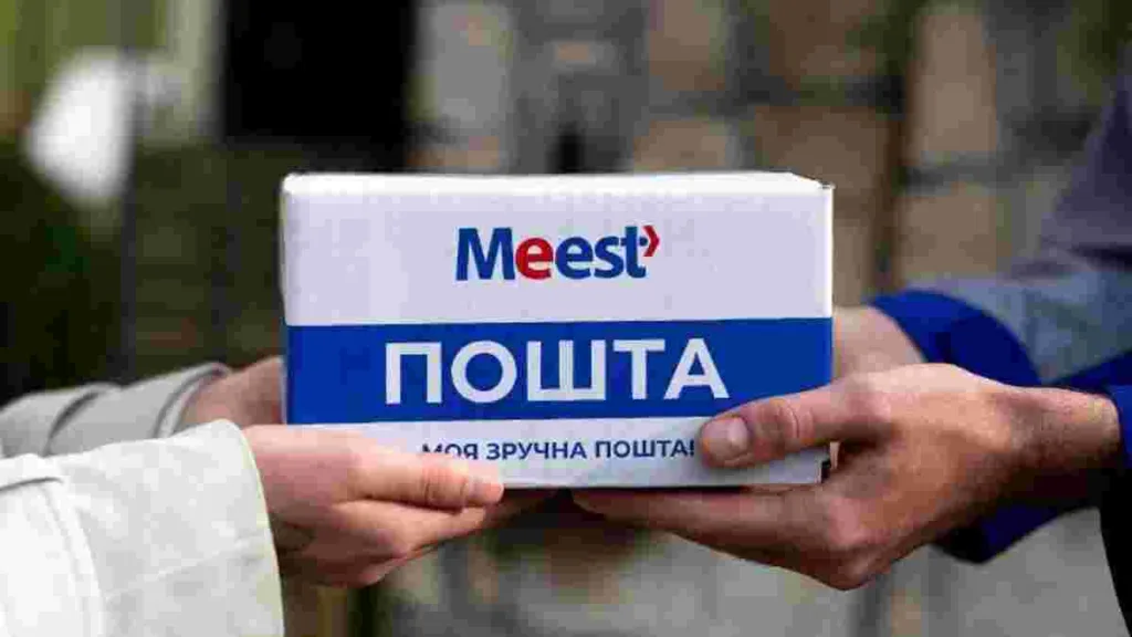 Передача посилки служби доставки Meest Пошта
