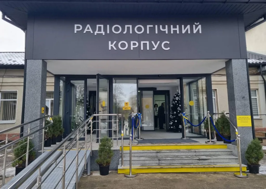 Вхід до радіологічного корпусу лікарні