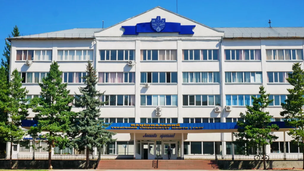 Будівля Національного технічного університету нафти і газу