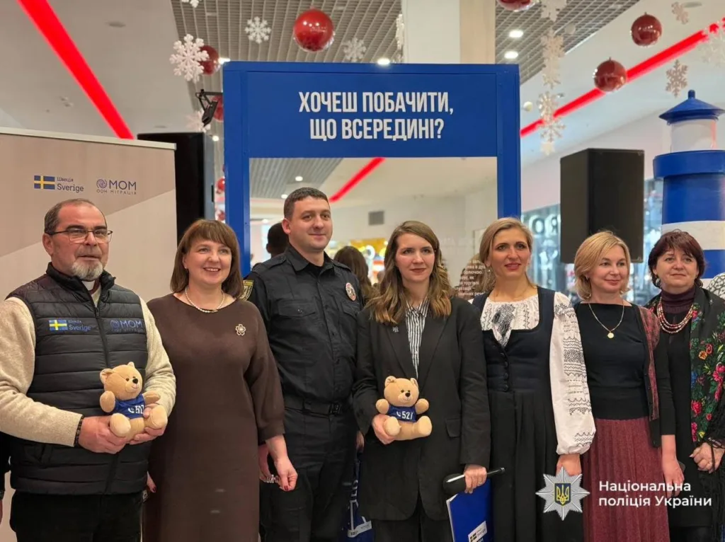 Учасники події Національної поліції України в ТРЦ