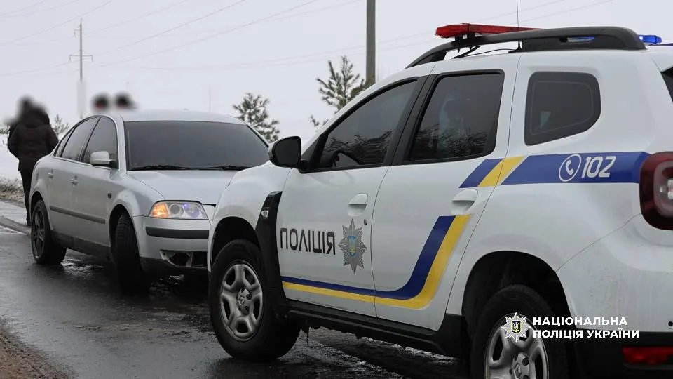 Поліція України зупинила автомобіль на дорозі