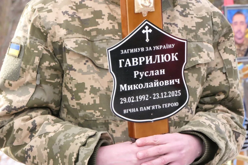 Військовий тримає пам’ятну табличку героя України