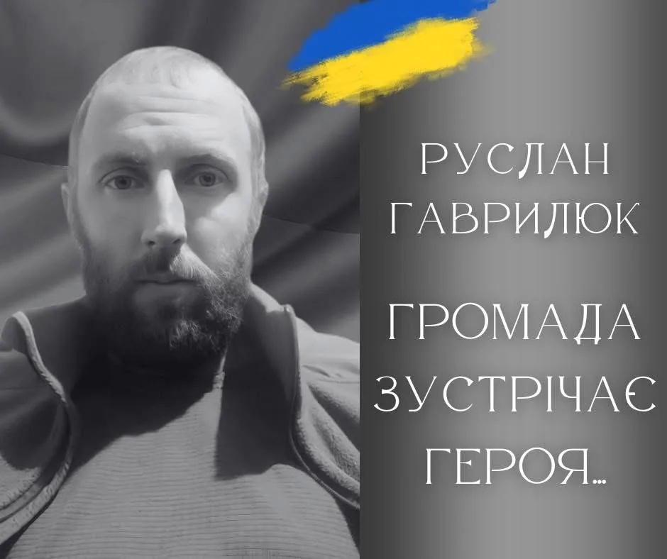 Портрет чоловіка з українським прапором і написом