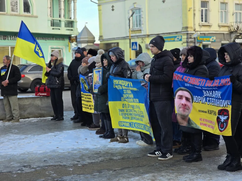 Мітинг з українськими прапорами на міській площі