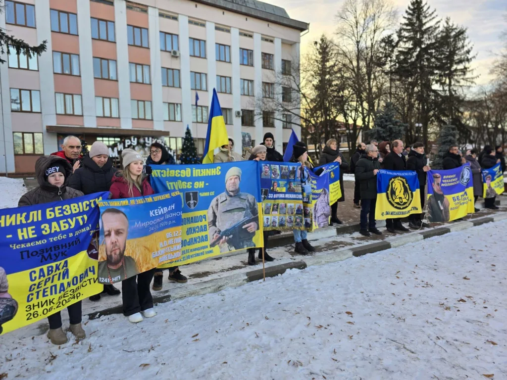 Мітинг на підтримку зниклих військових в Україні