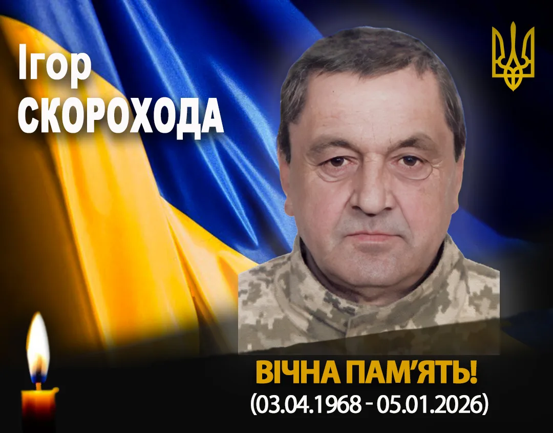 Український військовий, вшанування пам'яті героя