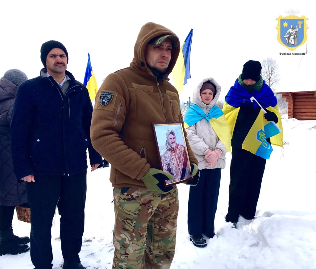 Прощання з українським воїном зимового дня