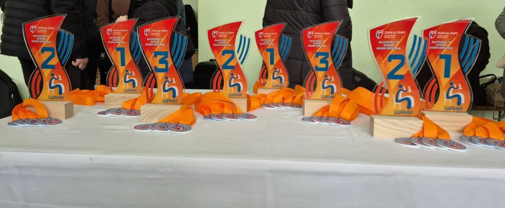 Шахові трофеї та медалі на столі