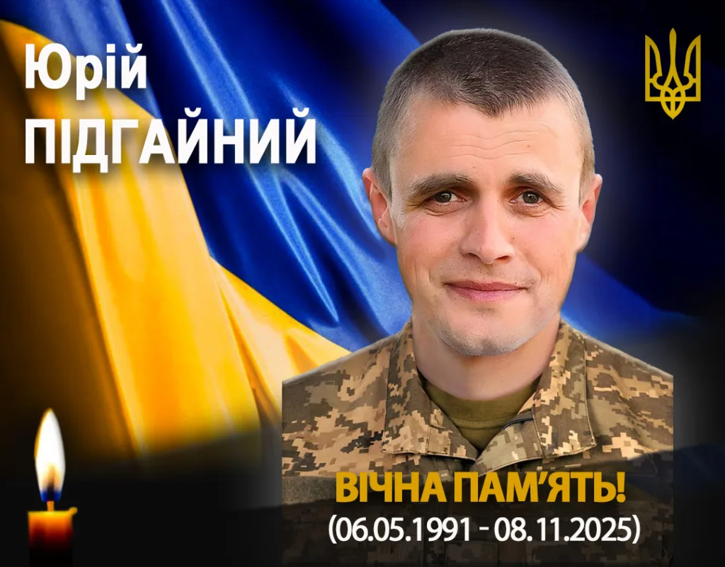 Український військовий на тлі прапора України