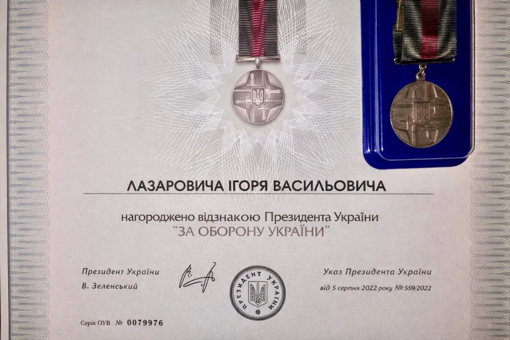 Медаль Президента України За оборону України