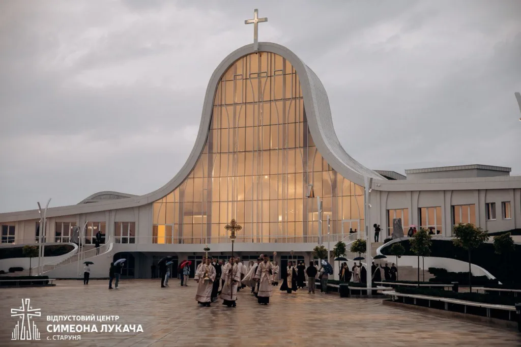 Відпустовий центр Симеона Лукача у Старуні