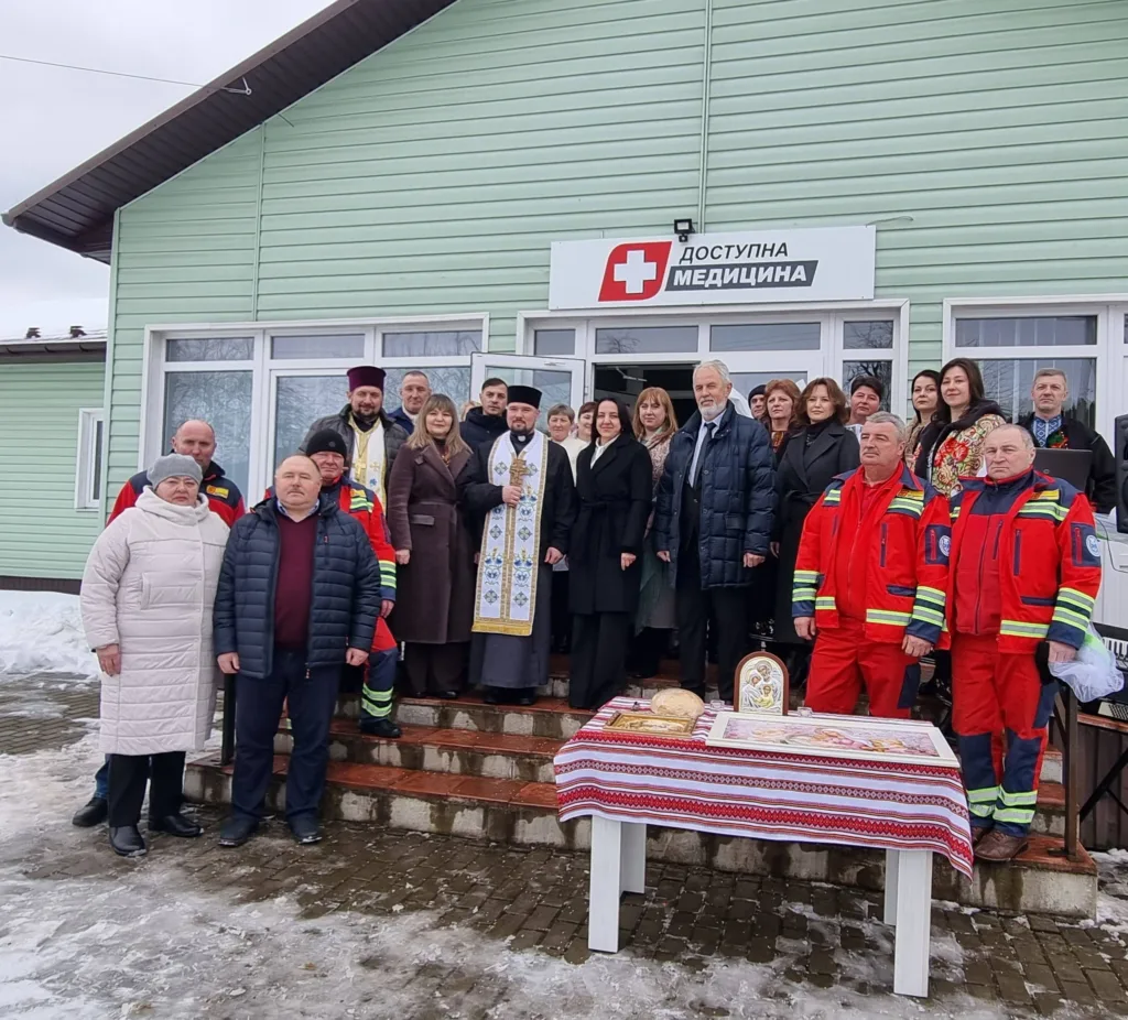 Відкриття медичного центру в українському місті